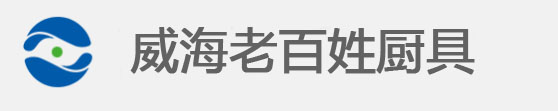 烤盘|韩式烤盘|无烟烤盘|商用烤盘|--威海老百姓厨具